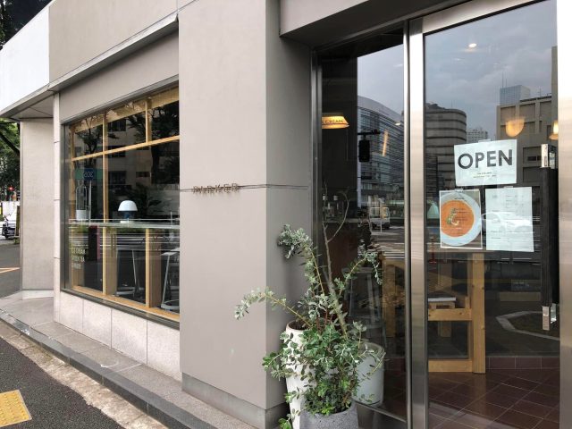 新宿「PARKER」外観