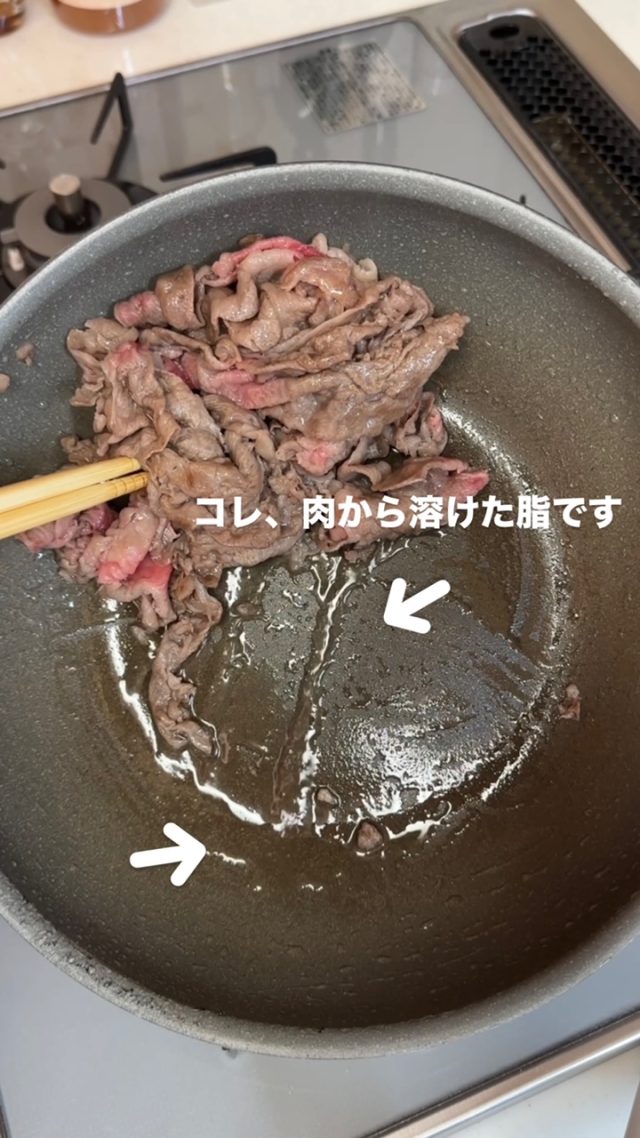 お肉