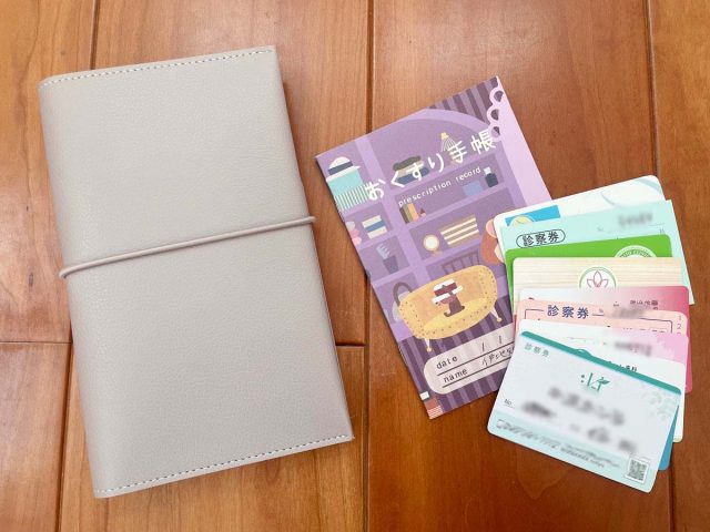 bon momentのフェイクレザーお薬手帳ケース