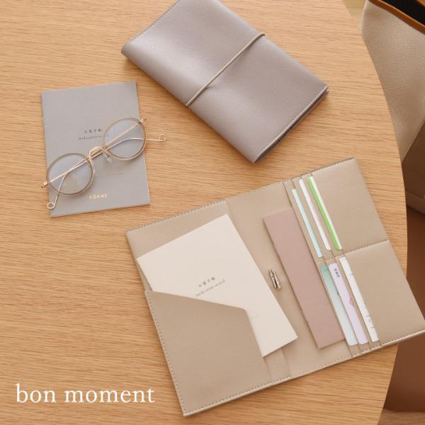 bon momentのフェイクレザーお薬手帳ケース