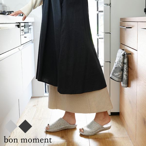 bon moment(ボンモマン) 歩行しやすい姿勢をサポートしてくれる スリッパ