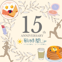 朝時間.jp