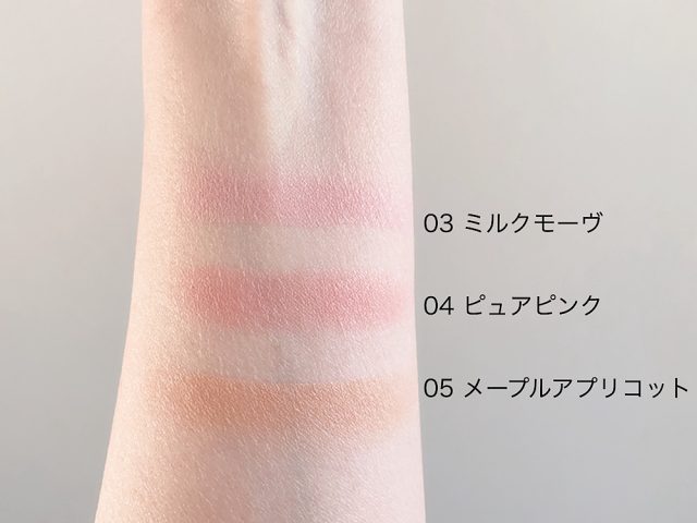 セザンヌの「チークブラッシュ」