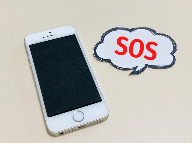 SOS