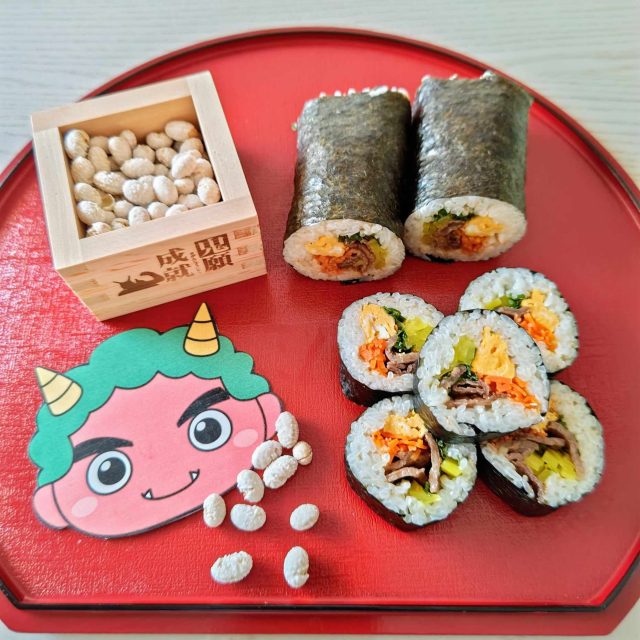 恵方巻