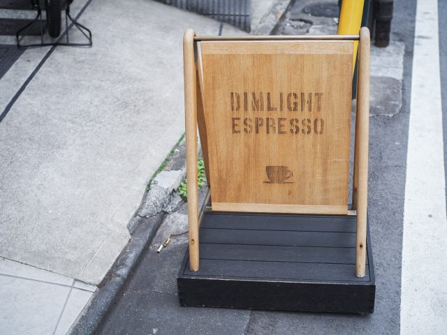 DIMLIGHT ESPRESSO 看板