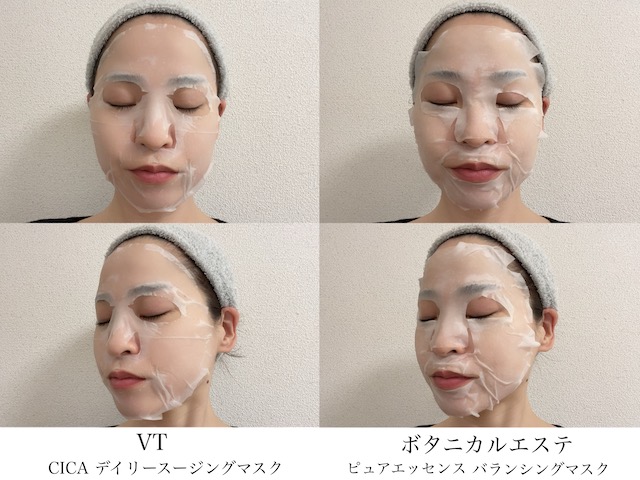 シートマスクでスキンケアをする女性
