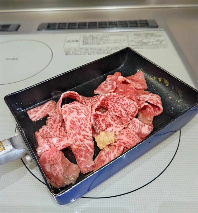牛肉