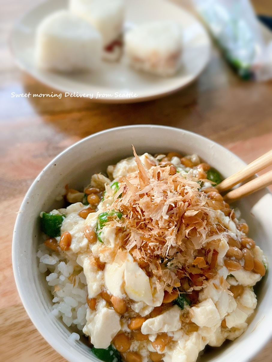 朝からしっかりまめまめ丼