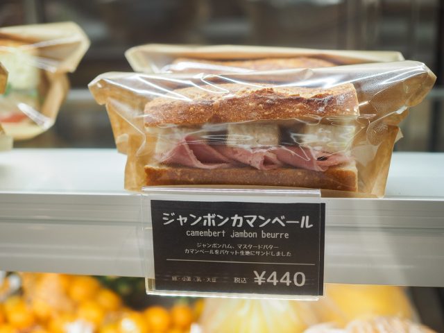 夕陽ヶ丘食堂 サンドウィッチ
