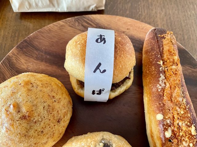 O to U のパン