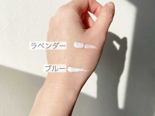 ラベンダー ブルー