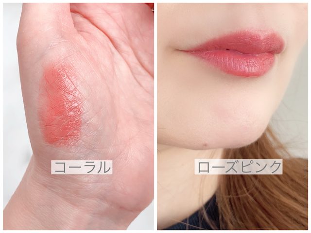 リップ