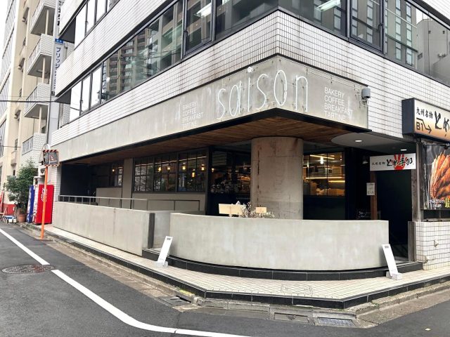 SAISON bakery&coffee