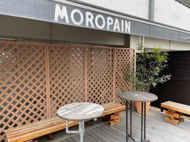 福岡MOROPAIN(モロパン)テラス席