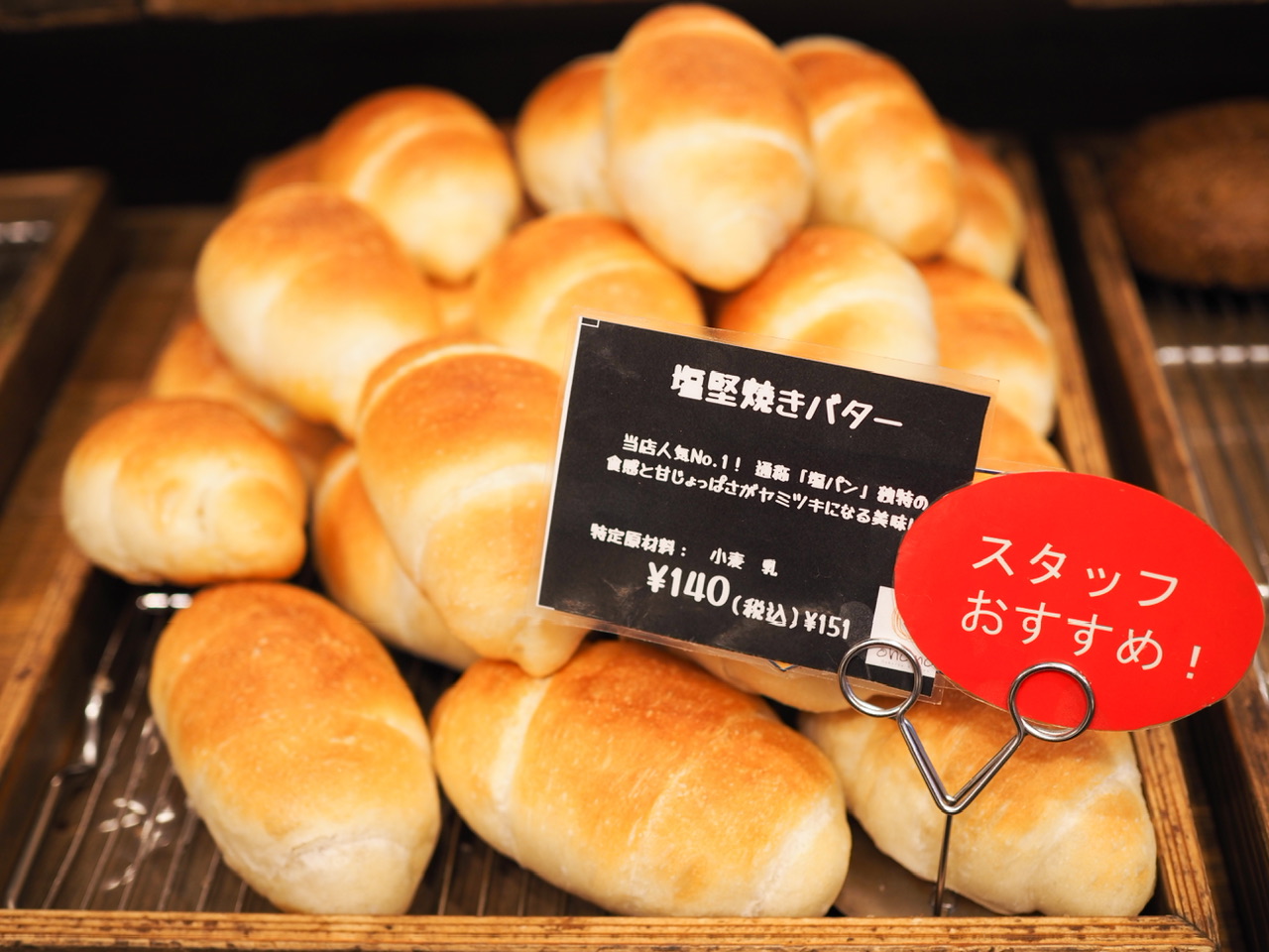 【有明】120種類以上のおいしいパンとの出逢い！「Bakerys Kitchen ohana」