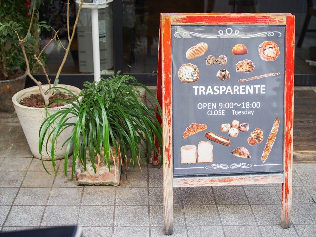 トラスパレンテ 看板