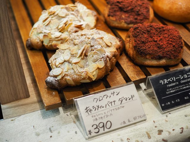クロワッサン キャラメルバナナ ダマンド