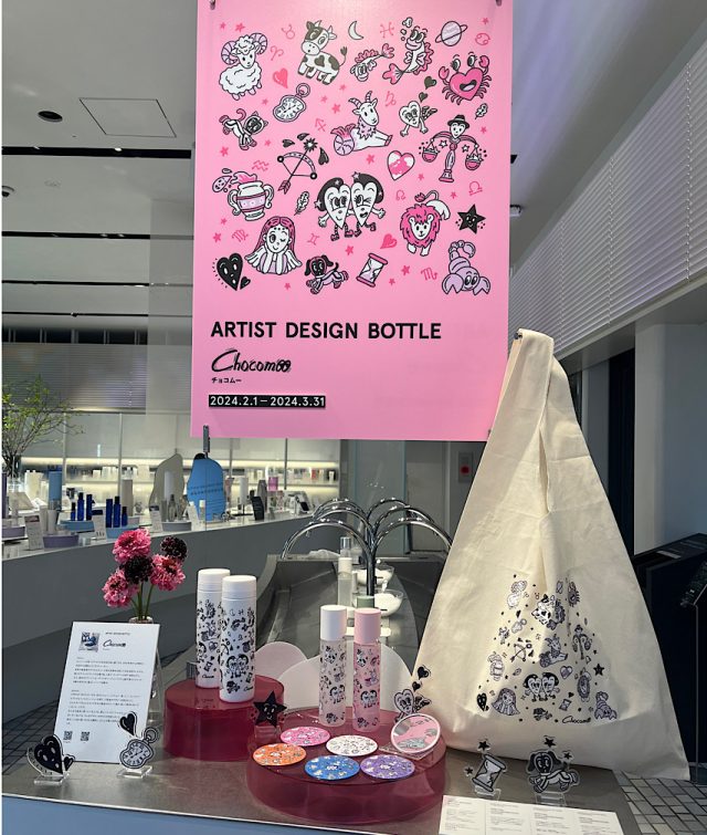 SKINCARE LOUNGE BY ORBIS × Chocomoo 氏コラボレーション