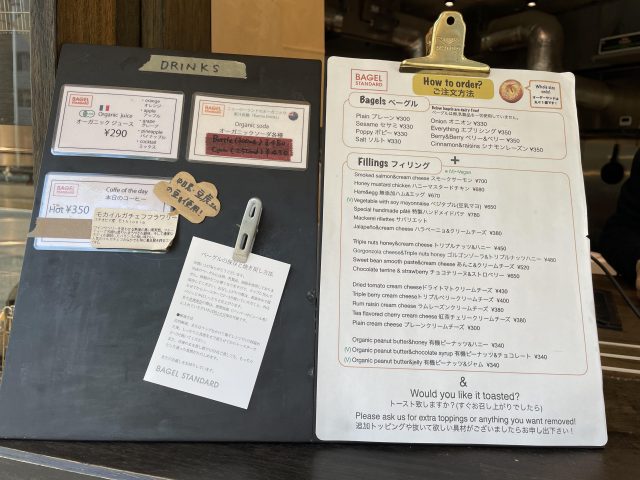 BAGEL STANDARD メニュー