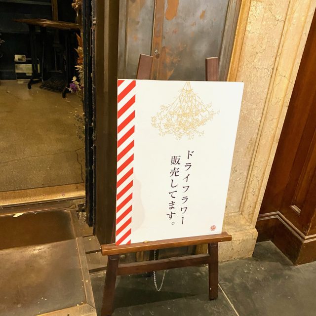 パンとエスプレッソと堺筋倶楽部