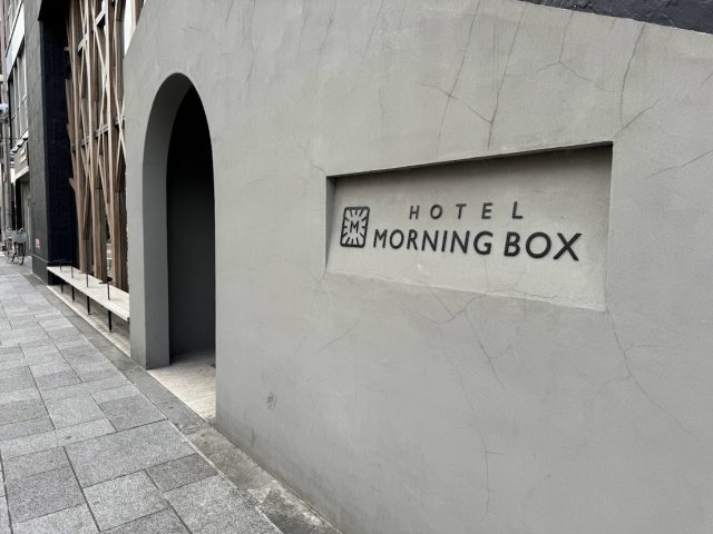 Café Morning Box