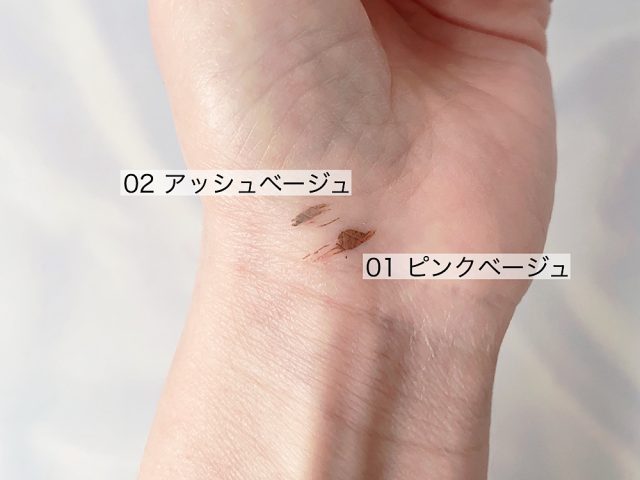 キス「うす眉メーカー」