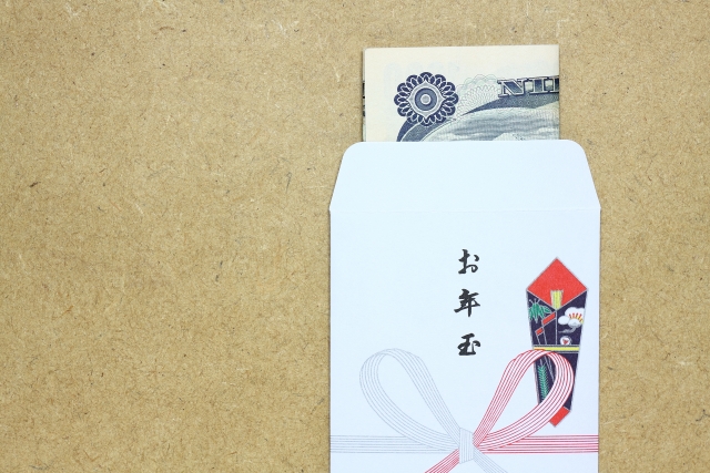 お年玉