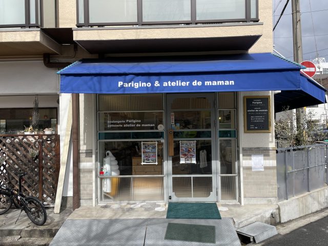 パリジーノアンドアトリエドゥママン　外観