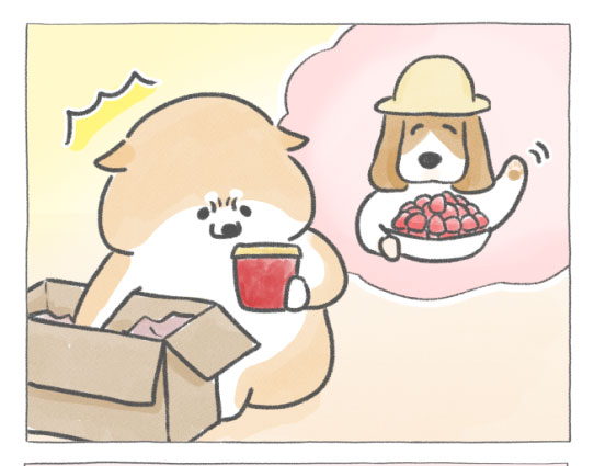 【四コマ漫画】vol.110「おいしいイチゴジャム」｜おはよう！おしばと愉快な仲間たち