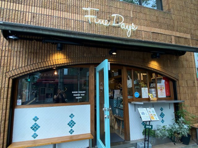 広尾 Fine Days 外観