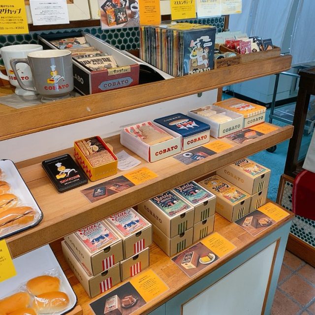 コバトパン工場 コッペパン専門店 菓子棚