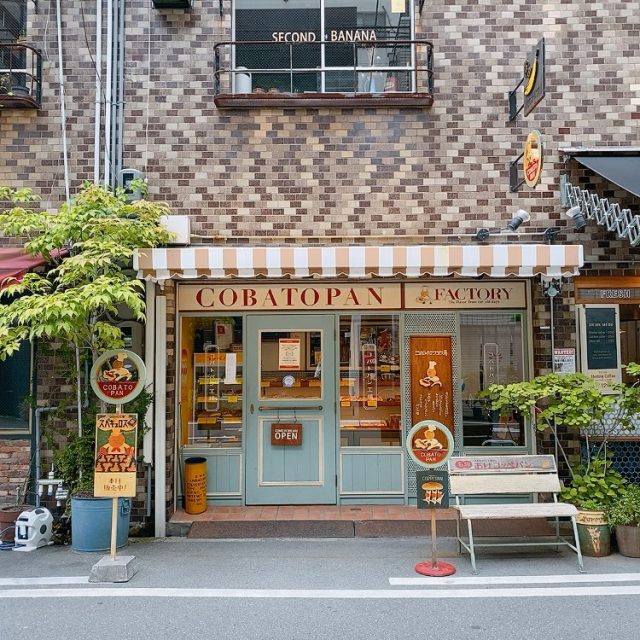 コバトパン工場 入口