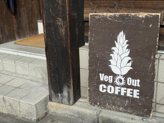ヴィーガンカフェ「Veg Out」