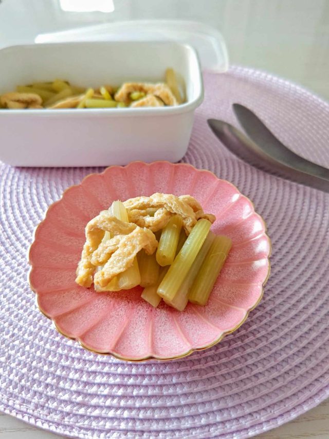 ふきとお揚げの炊いたん