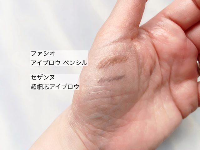 アイブロウペンシル