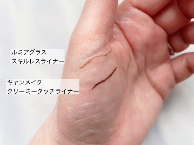 アイライナー