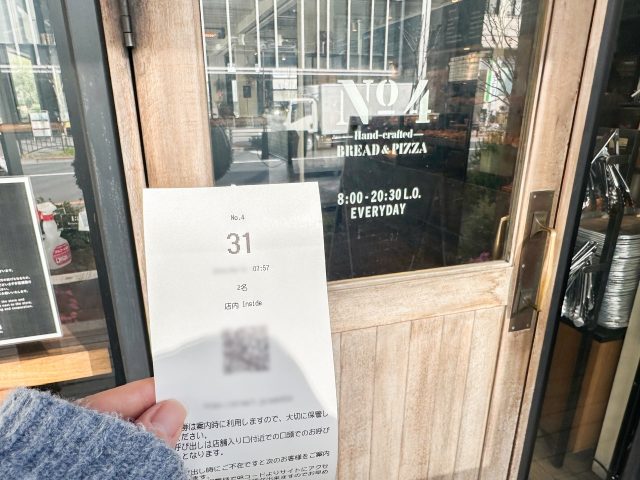 市ヶ谷の「No.4」 整理券
