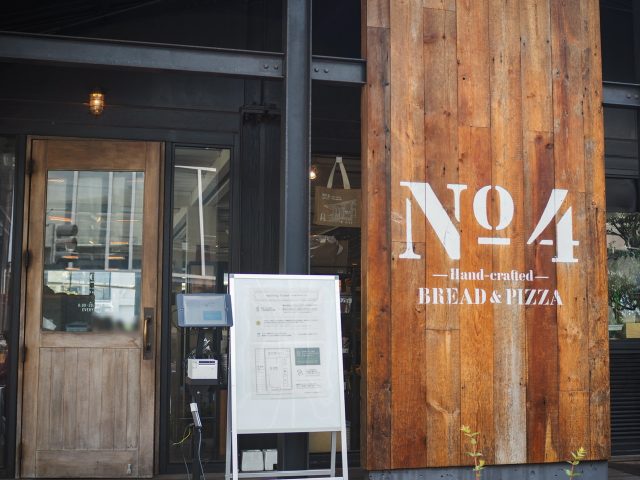 市ヶ谷の「No.4」 入口