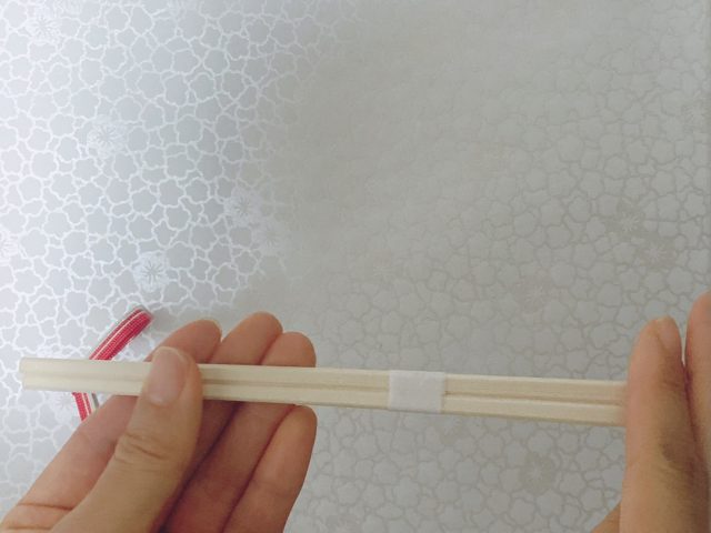 箸