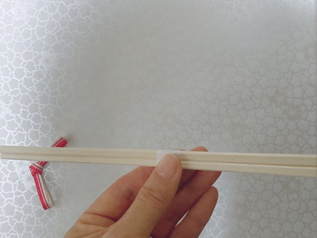 箸
