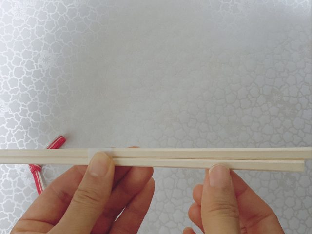 箸