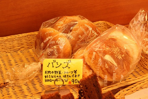 蜂屋のバンズ