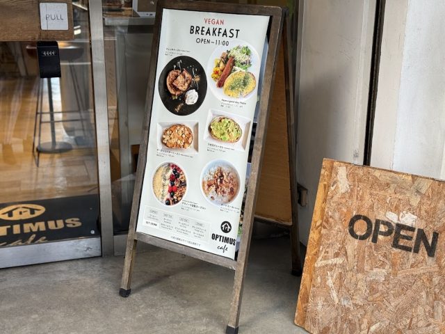 Optimus Cafe 入口看板
