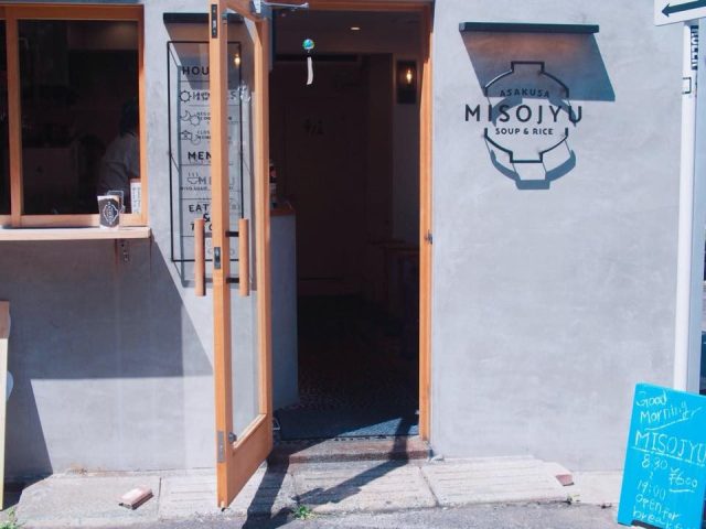 MISOJYU 入口