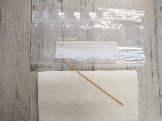 梅干しの道具
