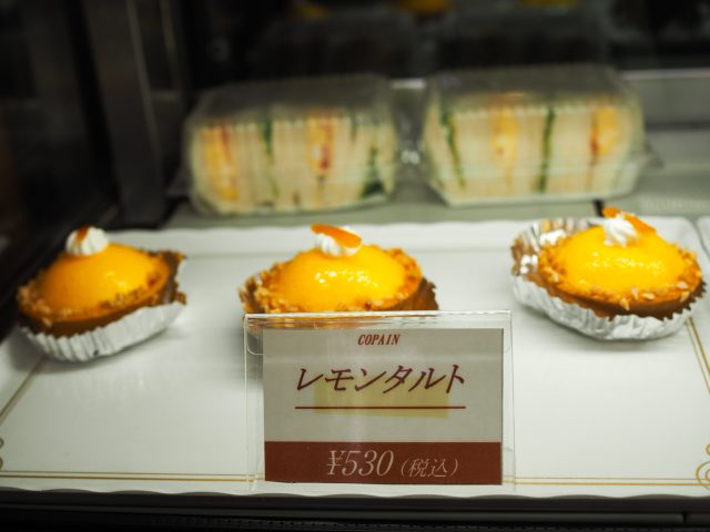 老舗喫茶店「コパン」レモンタルト
