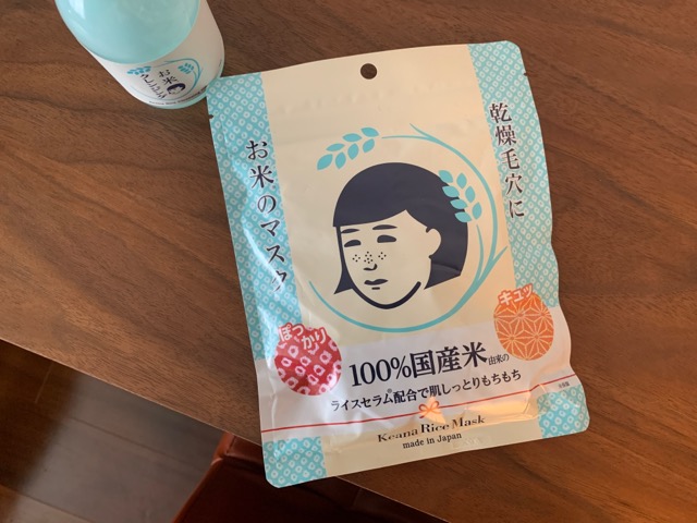 毛穴撫子 お米のマスク