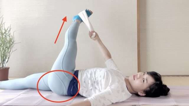 スッキリ美脚!ストレッチ・ピラティス