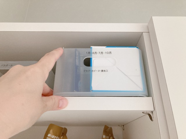 洗濯機お掃除グッズボックス